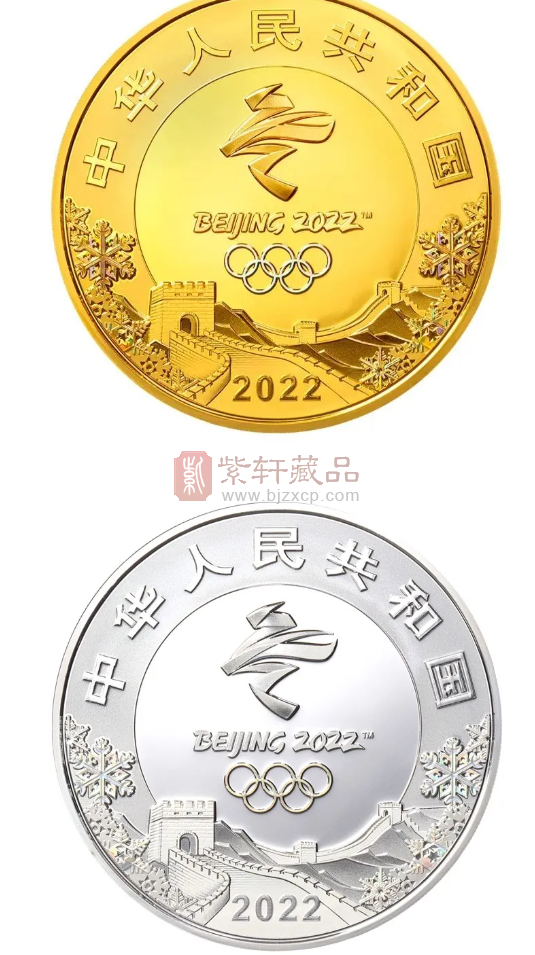 中国人民银行定于10月26日起陆续发行第24届冬季奥林匹克运动会纪念币共12枚