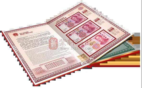 《世纪钞王》第五套人民币大全套 豪华套装 包含19版 20版 