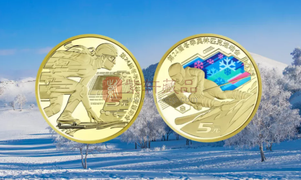 冬奥会发行在即，天量发行，外挂横行，为什么还要预约纪念币？