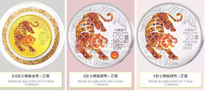 下月发行！虎年生肖币削减规格，取消彩色币！3克金+15克银或采用新工艺！
