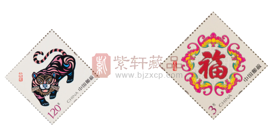 贺年专用邮票于本月27日发行