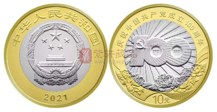 展望11月，币市更精彩这几纪念币将相继的发行！