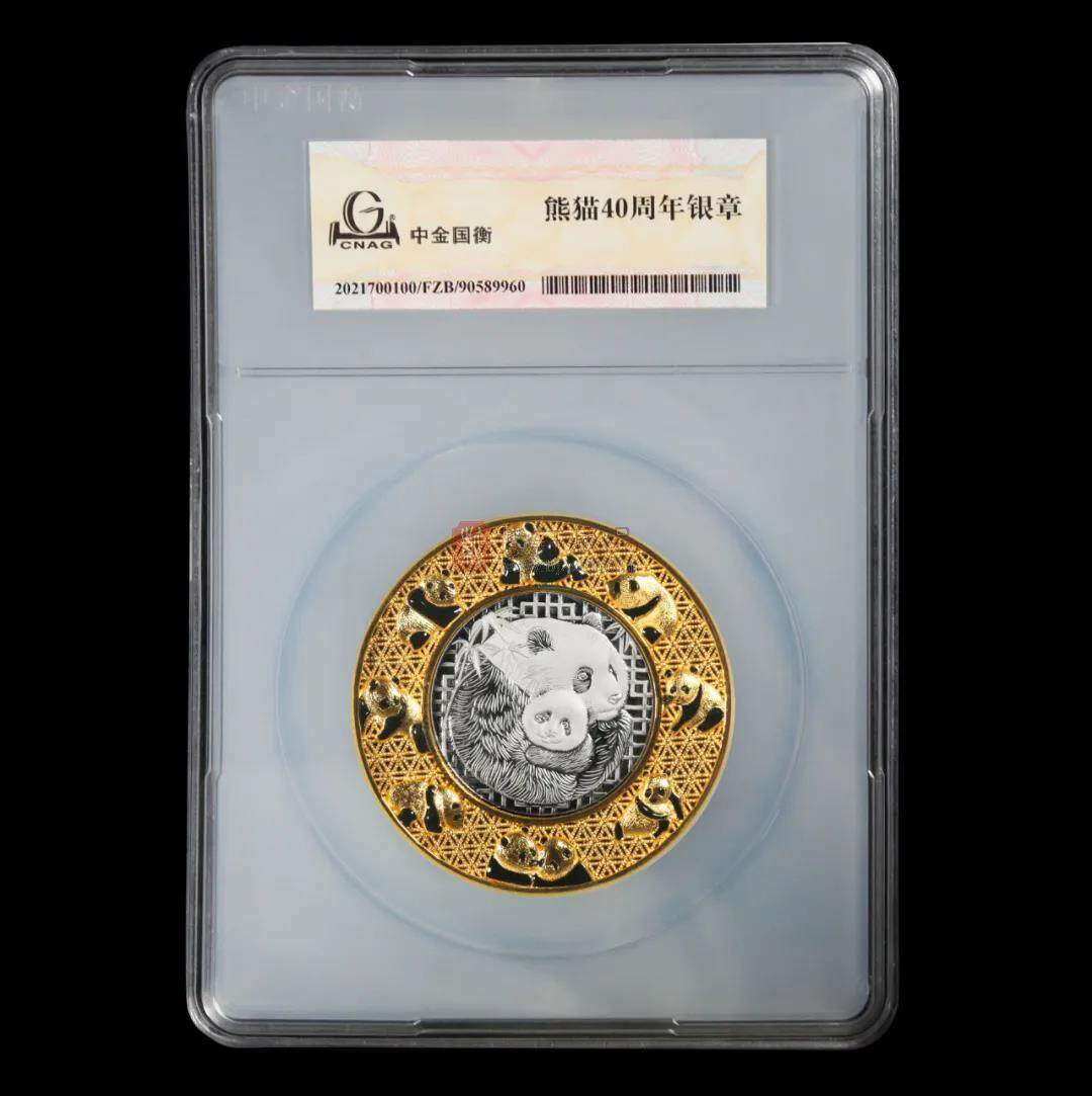 【上海造币】熊猫金币发行40周年花丝珐琅纪念章