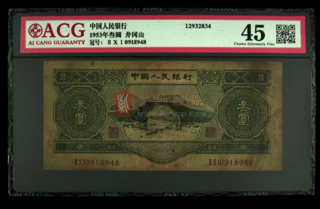 这种3元的纸币你见过没有，一张的价值高达超乎你的想象！