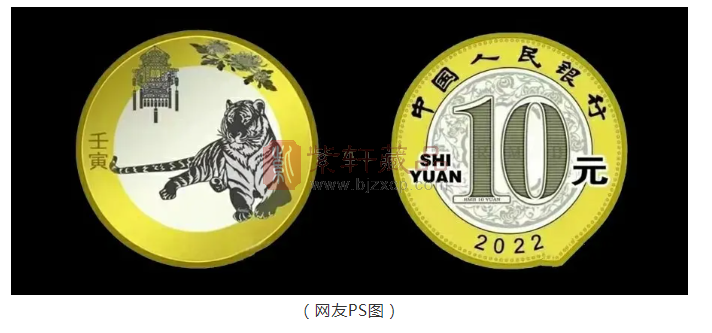 2022年10元虎年纪念币准备！