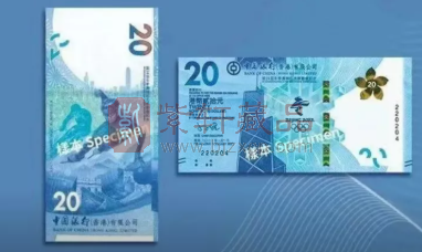 这些年，香港地区都发行了哪些纪念钞？！