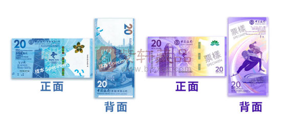 香港、澳门冬奥纪念钞来啦！发行量仅200万张！