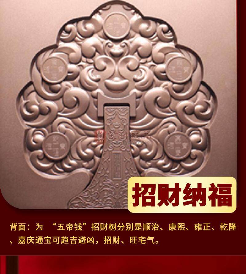 【上海造币】如虎添翼纪念套装 罗永辉大师设计