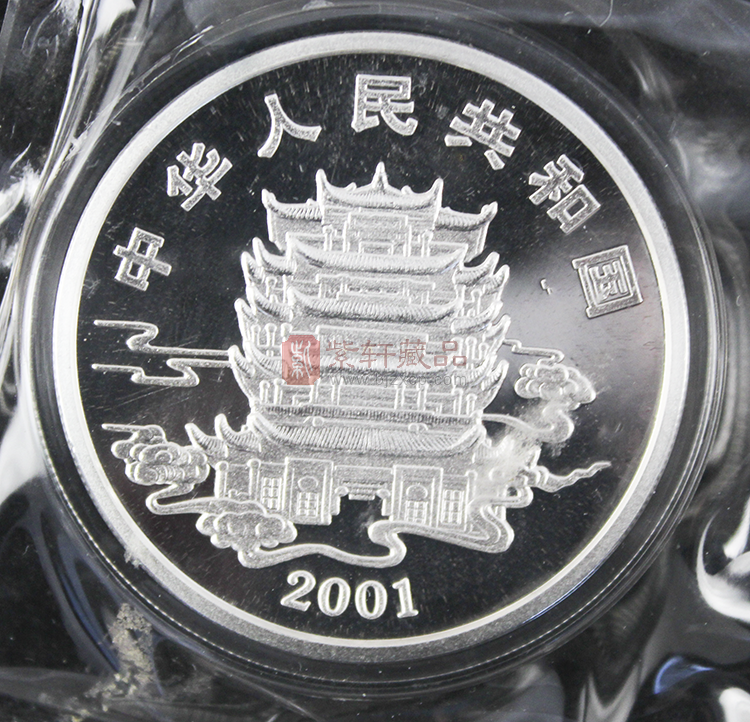 中国民间神话故事彩色金银纪念币(第1组)1盎司彩色纪念银币套装2枚