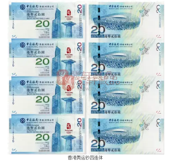 这些年，除了冬奥钞，香港还发行了哪些纪念钞？