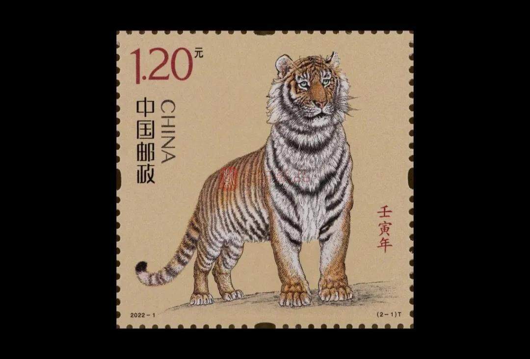 022-1《壬寅虎》特种邮票 单枚套票