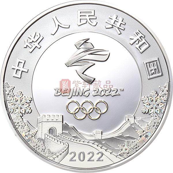 第24届冬季奥林匹克运动会150克圆形银质纪念币（第2组）