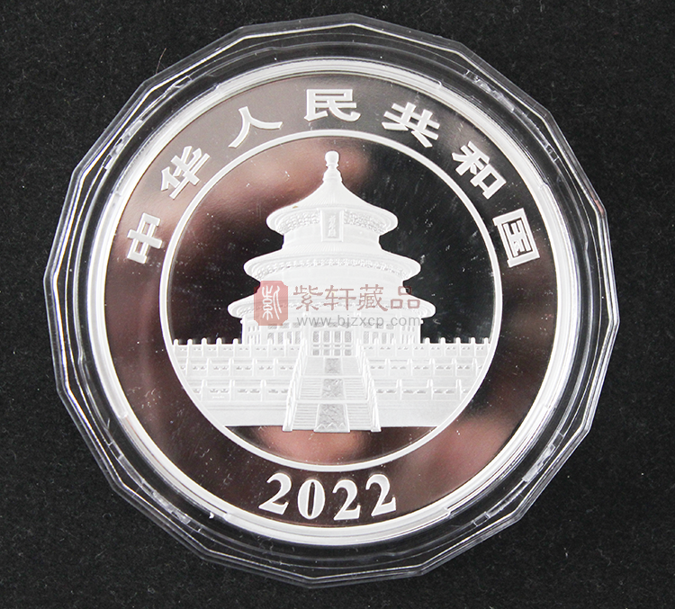 【全款预订】2022年熊猫币 150克银币
