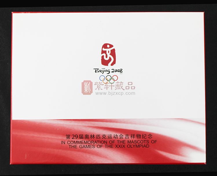 第二十九届奥林匹克运动会彩色纪念章 