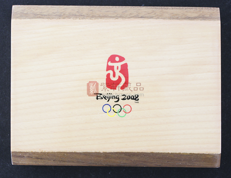 第二十九届奥林匹克运动会彩色纪念章 