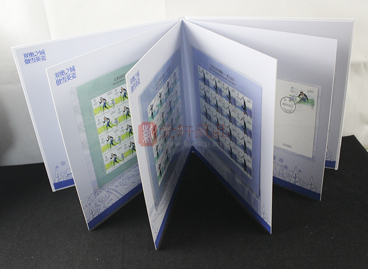 《双奥之城 冰雪精彩》邮票珍藏册 北京邮票公司