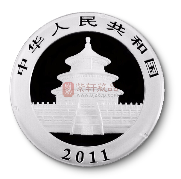 2011年熊猫1盎司银币