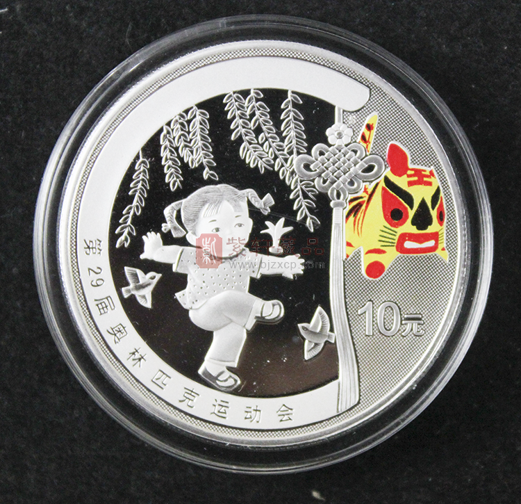 2008年奥运第一组银币大盒套装