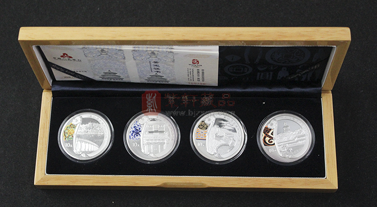 第29届奥林匹克运动会(第二组)银币