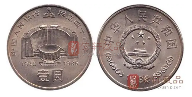 最贵的这枚纪念币为什么叫“建行币”？
