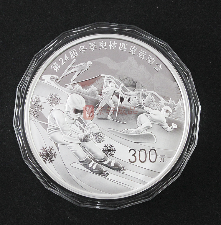 第24届冬季奥林匹克运动会1公斤圆形银质纪念币