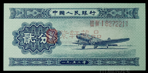 外国人的飞机我不坐！这张纸币上的飞机，曾参加抗日战争，还是主席专机！