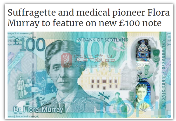 新钞！英国将发行首张最大面值塑料钞！女医生首次登上英国钞票！