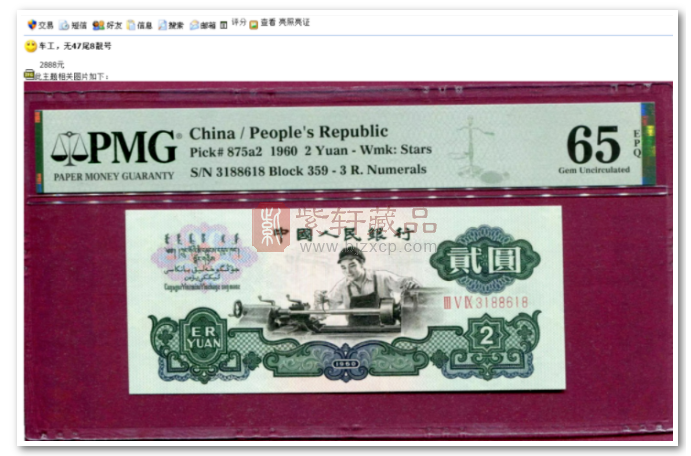 纸币保存不当，损失千元！旧版人民币应该怎么收藏？