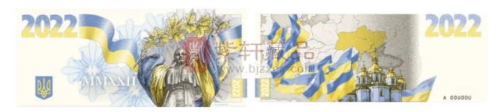 捷克发行！“荣耀属于乌克兰”纸币样式纪念印刷品！