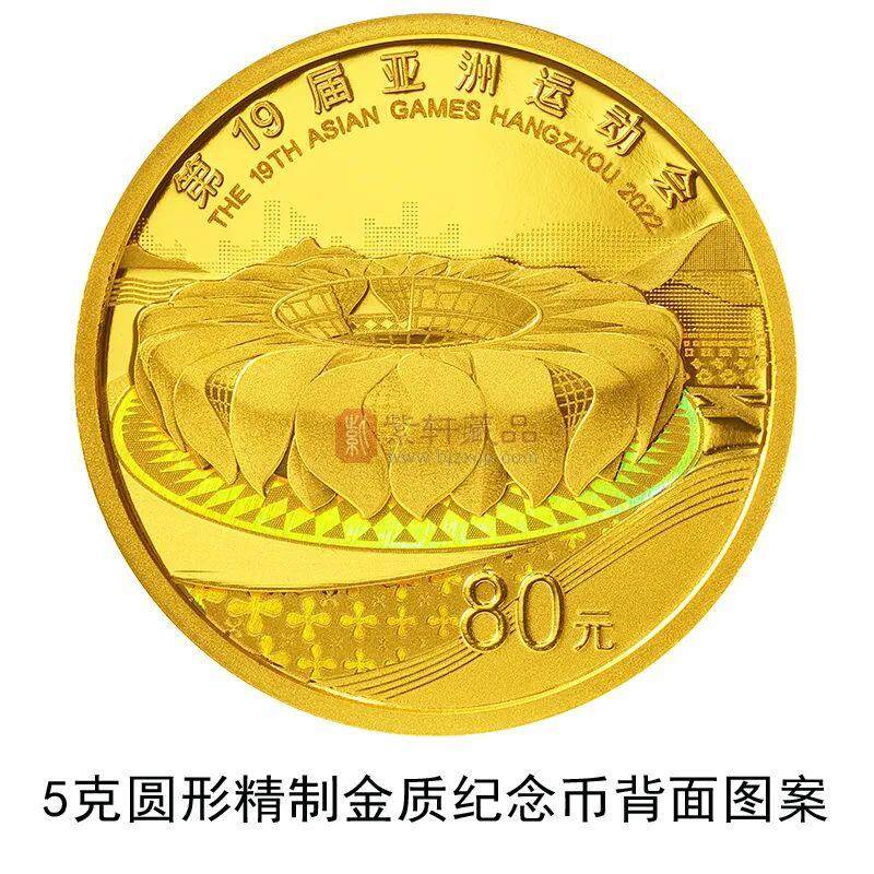  5克圆形精制金质纪念币背面图案