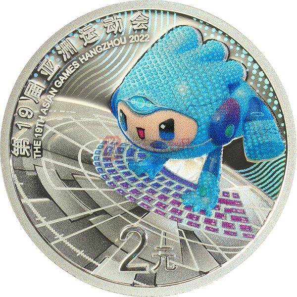 第19届亚洲运动会银质纪念币