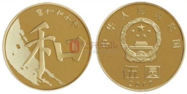 近几年发行的纪念币防伪标记、暗记