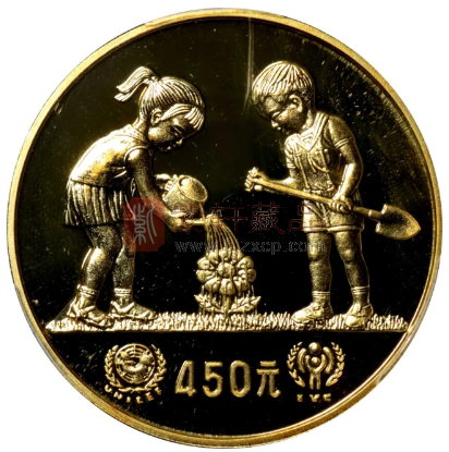 79年发行的龙头纪念币——币王级别的存在“浇花币”