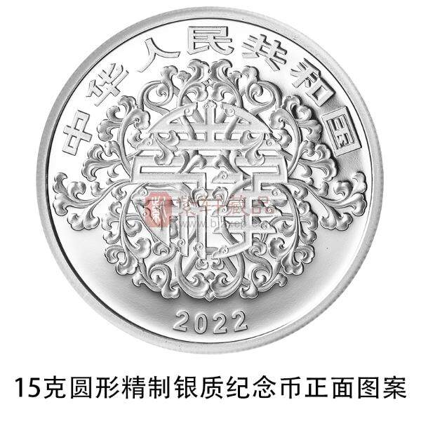 13 2021吉祥文化金银纪念币15克圆形银质纪念币 正面 拷贝.jpg