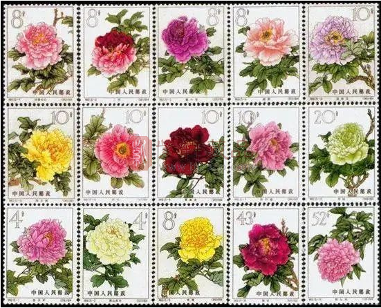 我国最贵花卉邮票——牡丹小型张