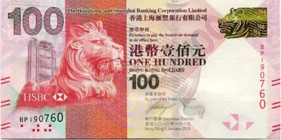 【面值兑换】中国首枚阅兵钞！庆祝香港回归15周年流通钞 !
