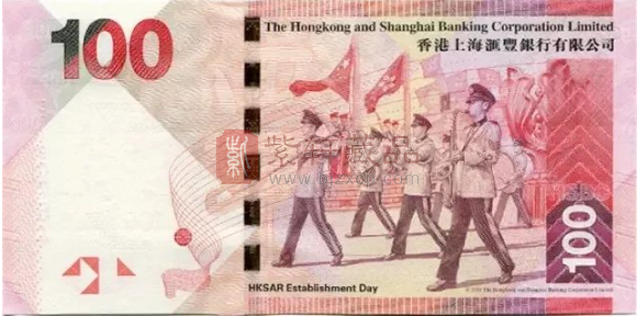 【面值兑换】中国首枚阅兵钞！庆祝香港回归15周年流通钞 !