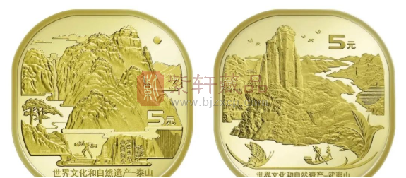 虎币行情创历史新高，黄山和峨眉山纪念币要来了吗？