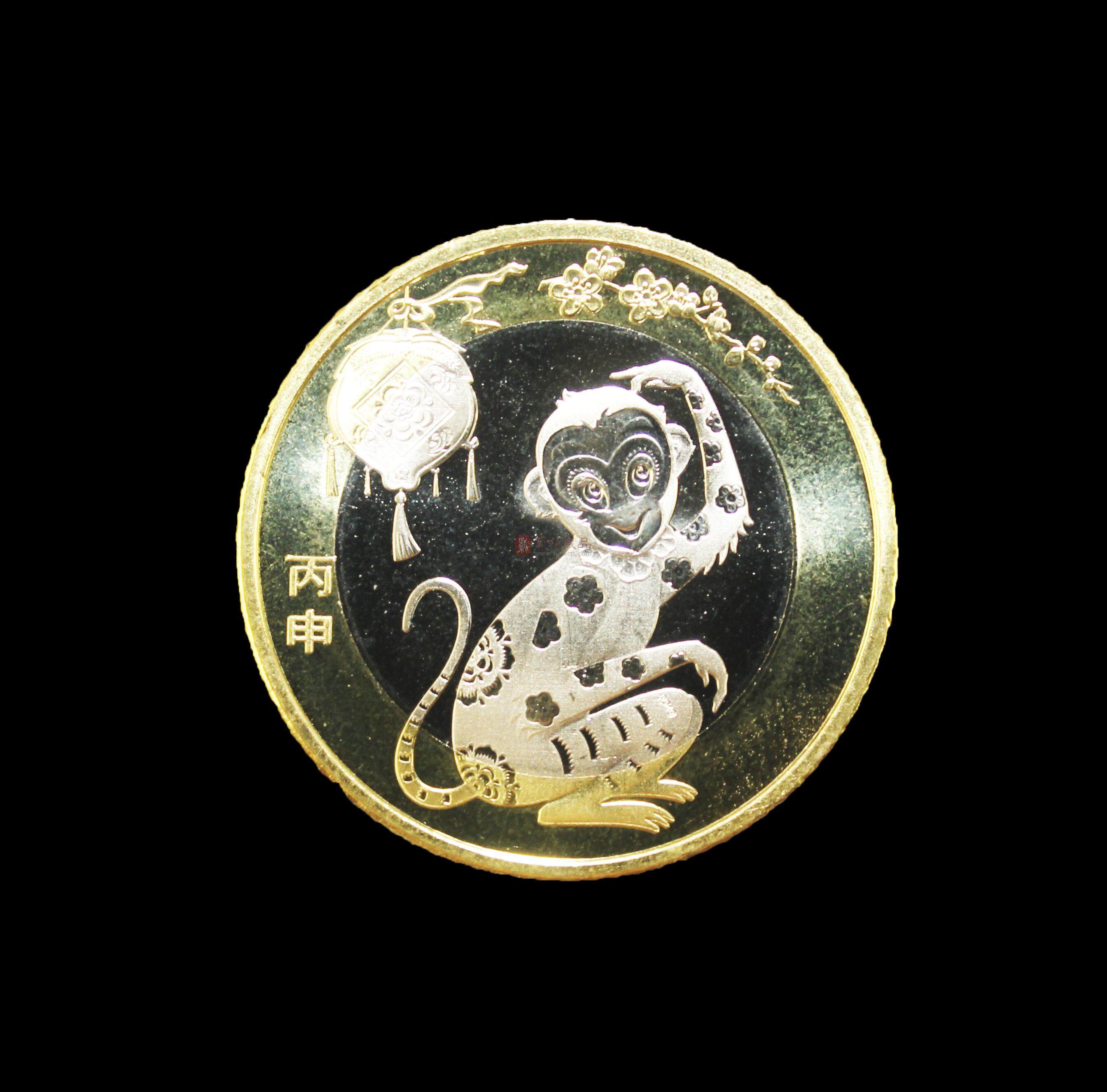 中国人民银行2016年发行生肖《猴》，面值10元纪念币-价格:30元-se85402835-普通纪念币-零售-7788收藏__收藏热线
