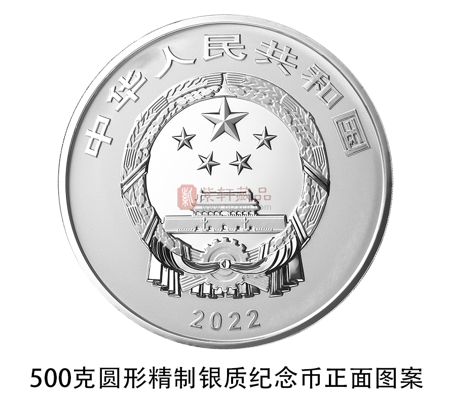【央行公告】中国人民银行定于2022年7月25日发行世界遗产（泉州：宋元中国的世界海洋商贸中心）金银纪念币一套