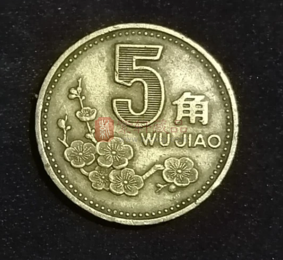 “梅花五角”1994年硬币，存世量有多少呢？
