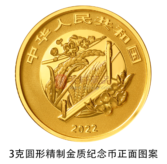 中国人民银行定于2022年8月7日发行二十四节气（光阴的故事）金银纪念币一套