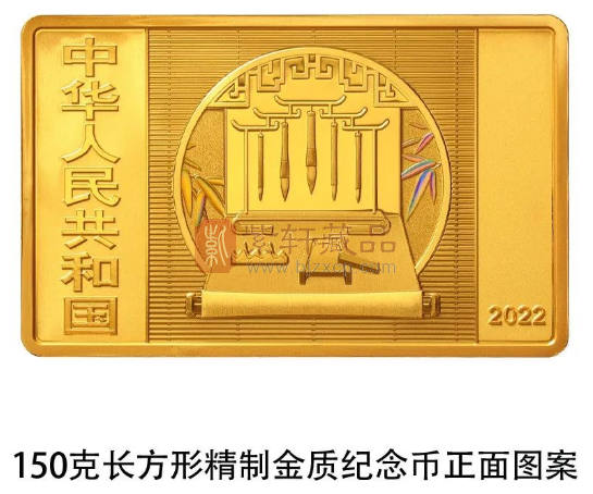 中国人民银行定于2022年8月29日发行中国古代名画系列（捣练图）金银纪念币一套