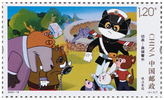 【新邮售卖】《黑猫警长》特种邮票 童年回忆！
