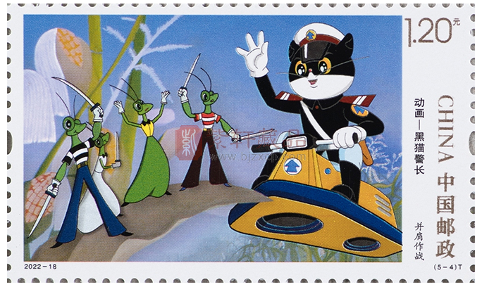 【新邮售卖】《黑猫警长》特种邮票 童年回忆！