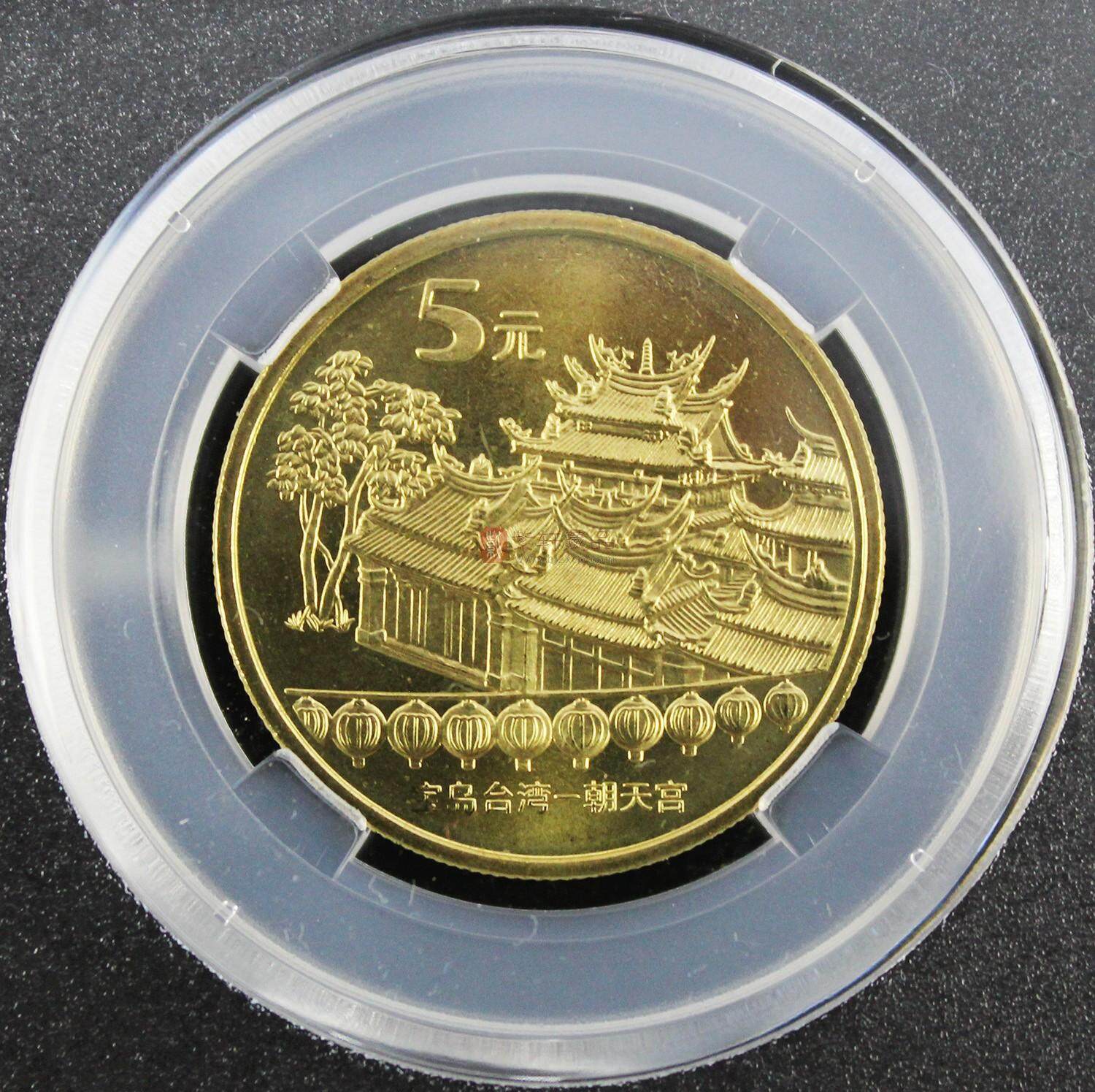 2003~2005 台湾风光纪念币全套5枚 评级版