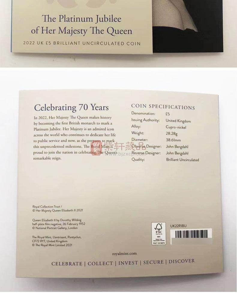 【预售商品】英国女王伊丽莎白二世登基70周年纪念卡币