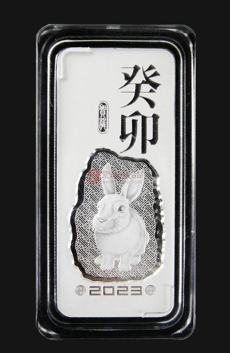 【现货发售】中国金币 2023癸卯兔年贺岁银条