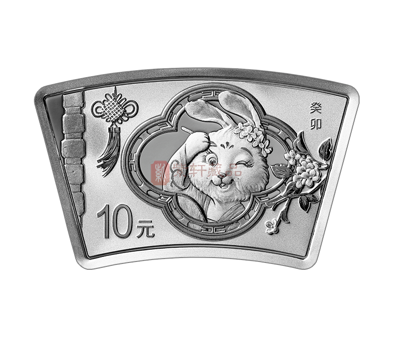2023中国癸卯（兔）年30克扇形银币