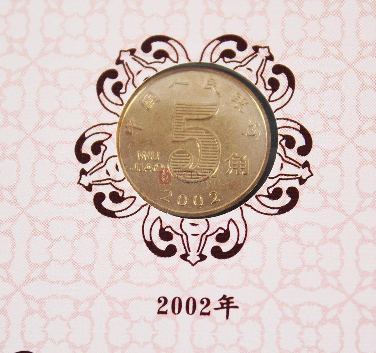 《中国硬币珍藏》第一套至第五套硬币大全
